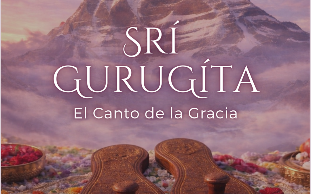 SRÍ GURUGÍTA